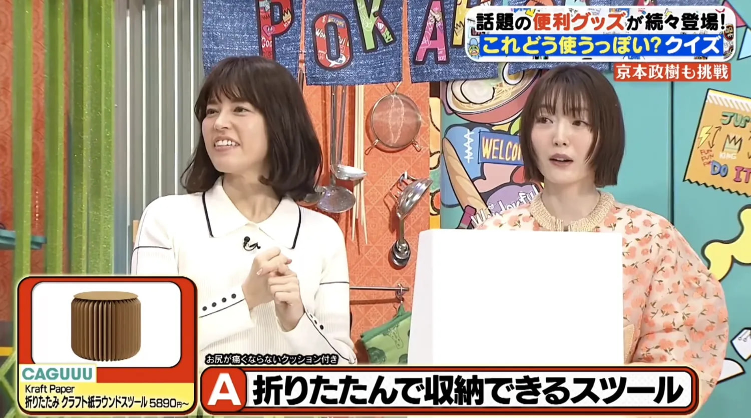フジテレビ紹介シーン 2