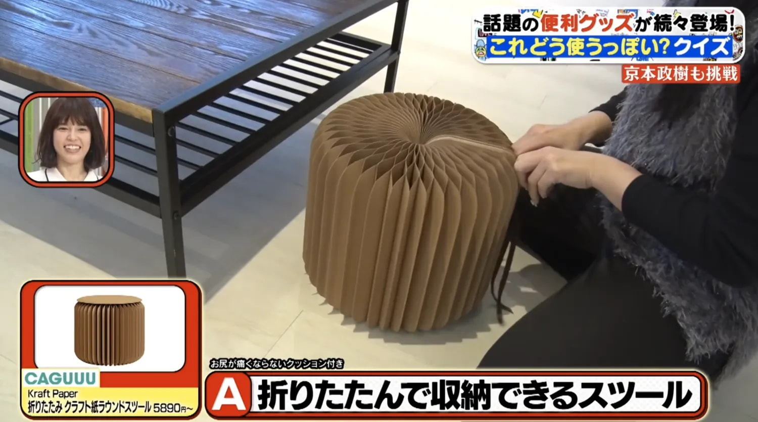 フジテレビ紹介シーン 3