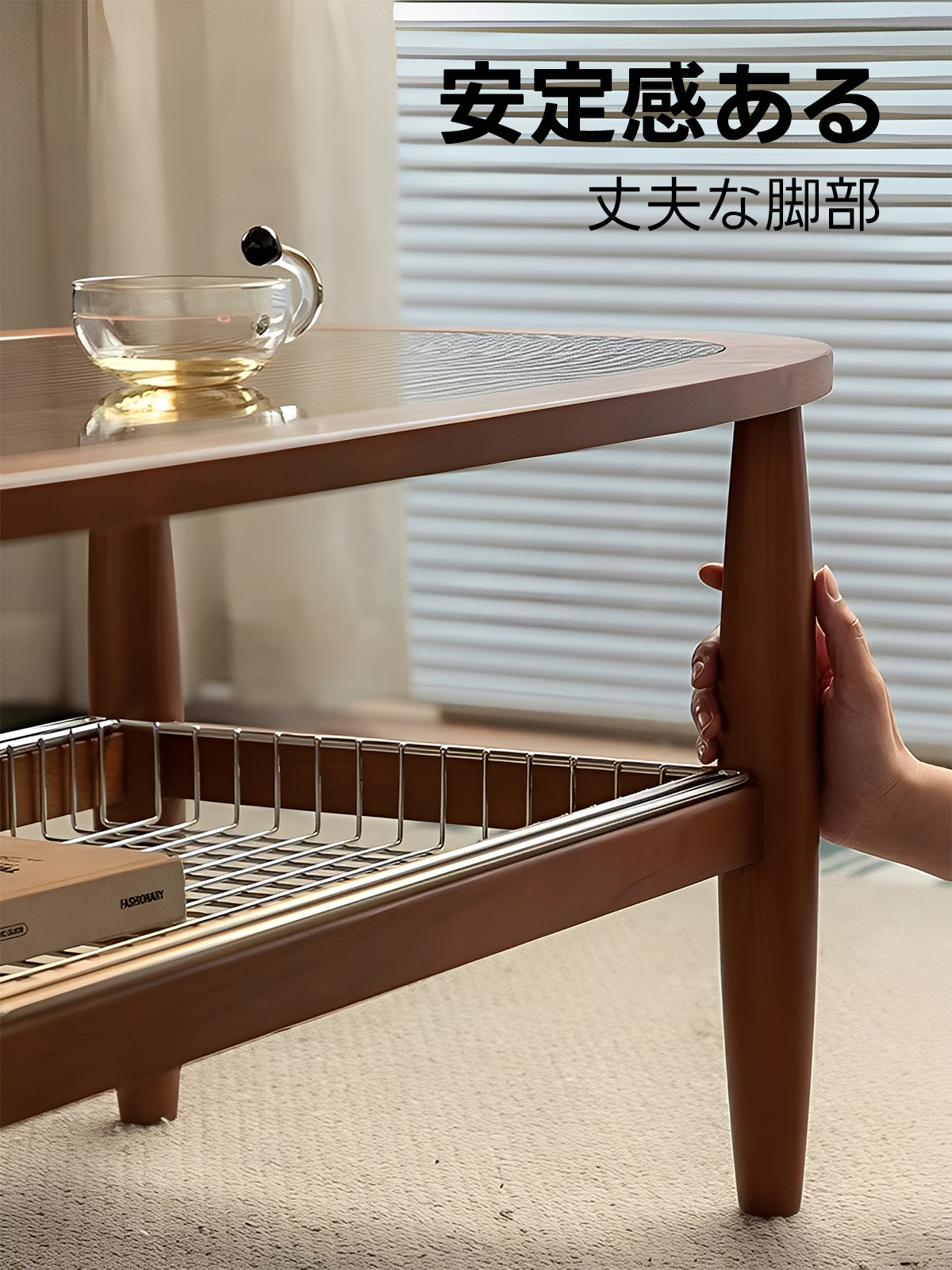 ツゲ材 楕円形のガラスティーテーブル