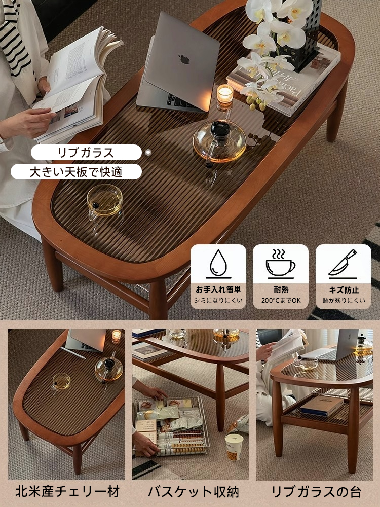 ツゲ材 楕円形のガラスティーテーブル