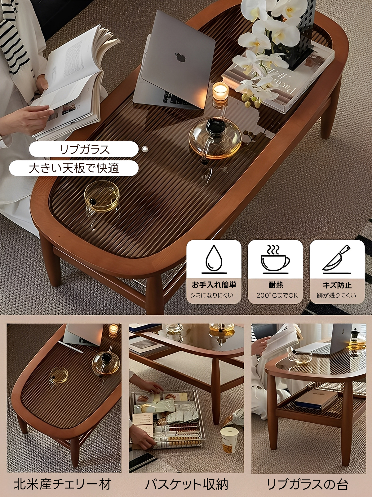 ツゲ材 楕円形のガラスティーテーブル