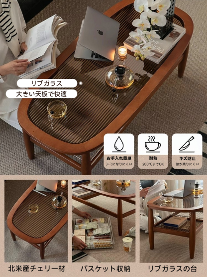 ツゲ材 楕円形のガラスティーテーブル