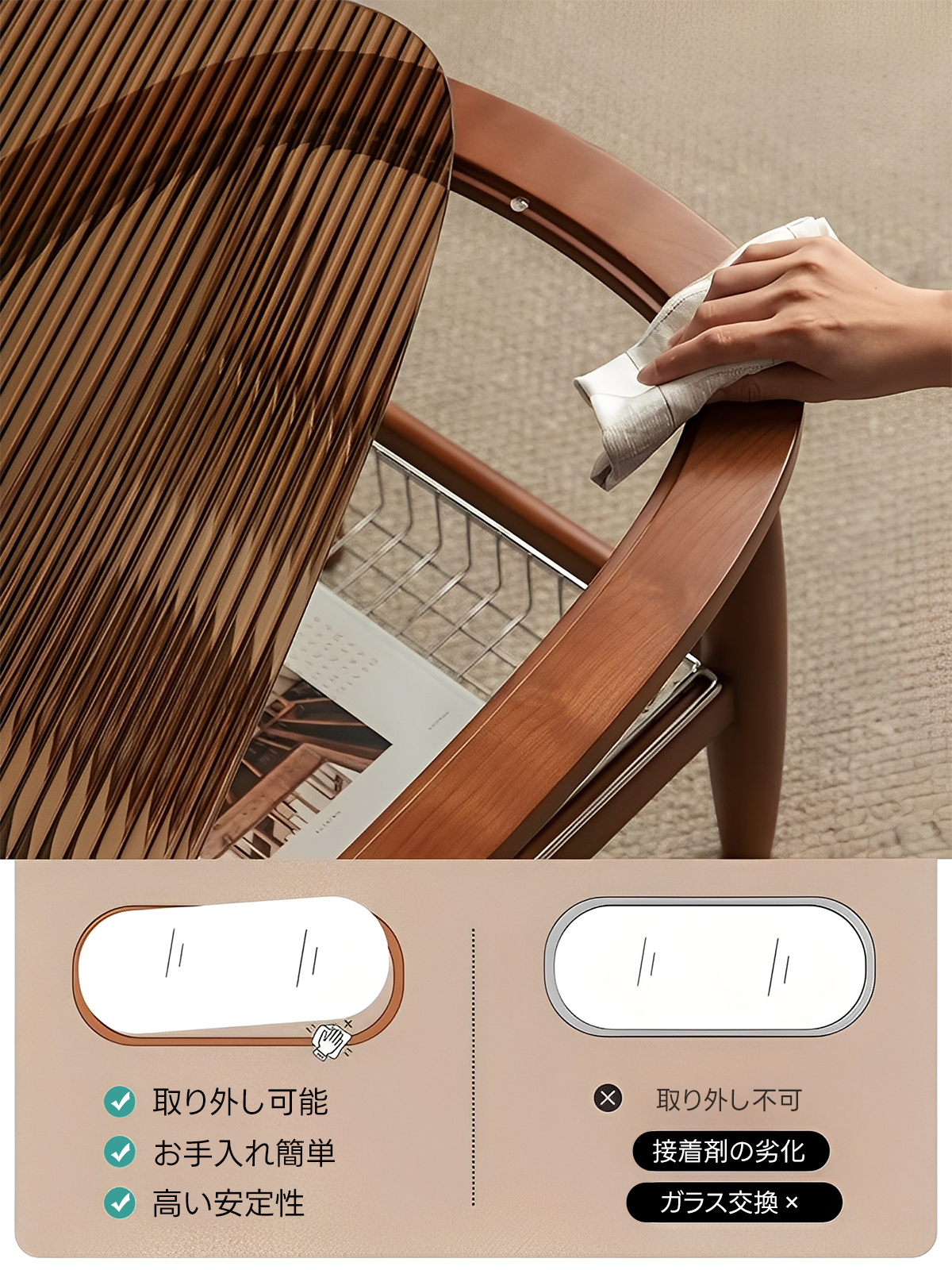 ツゲ材 楕円形のガラスティーテーブル | ヴィンテージ感と機能美