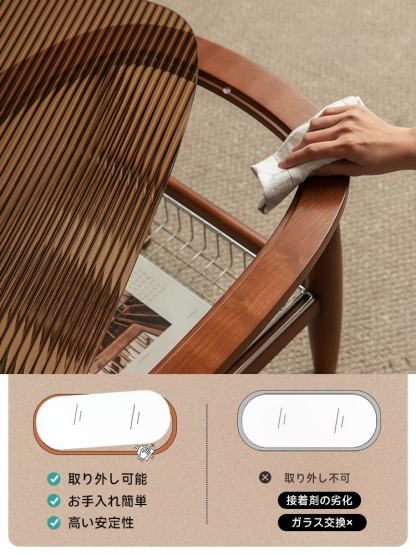 ツゲ材 楕円形のガラスティーテーブル