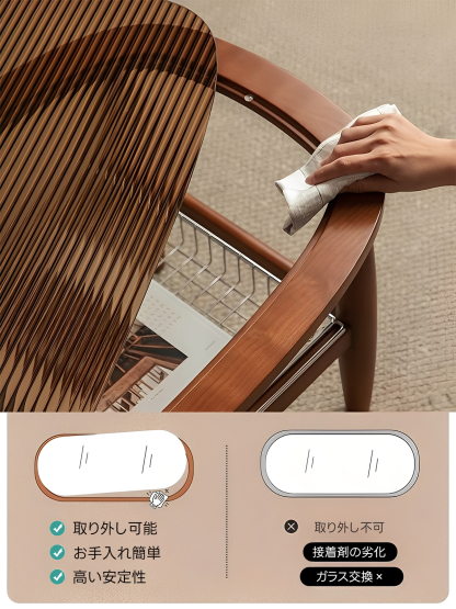 ツゲ材 楕円形のガラスティーテーブル