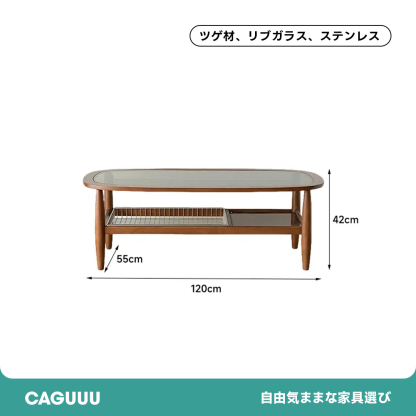 ツゲ材 楕円形のガラスティーテーブル