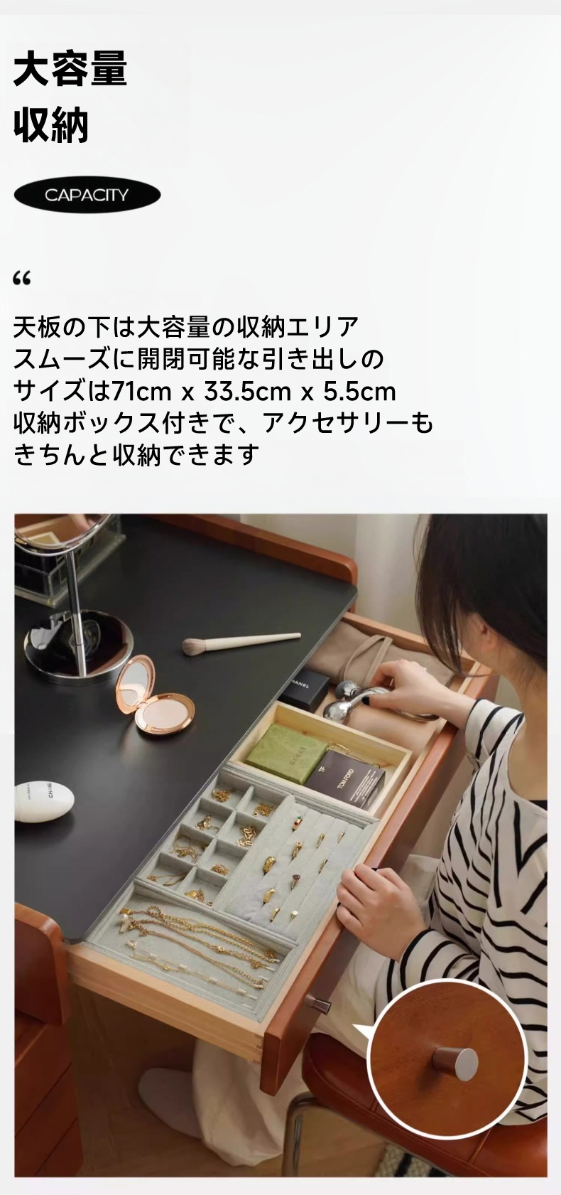 ツゲ材 隠し収納付き木製ドレッサー | ヴィンテージ調の雰囲気と実用性