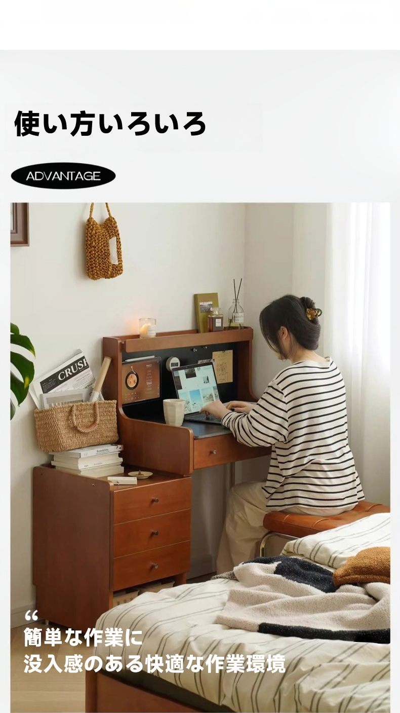 ツゲ材 隠し収納付き木製ドレッサー | ヴィンテージ調の雰囲気と実用性
