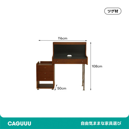 ツゲ材 隠し収納付き木製ドレッサー