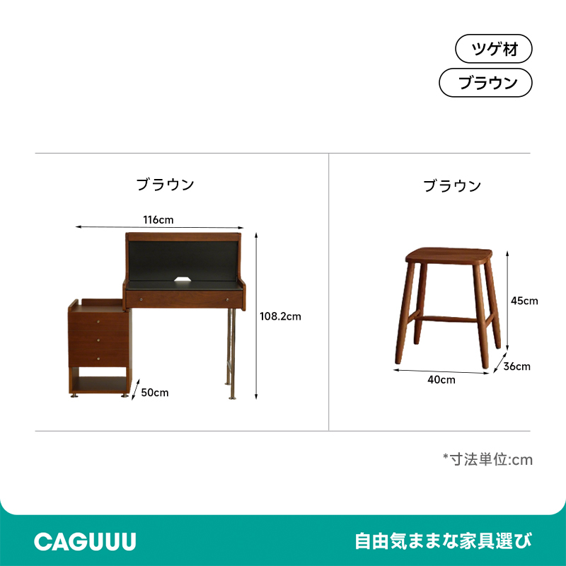 ツゲ材 隠し収納付き木製ドレッサー 女性向け 寝室/ベッドルーム シンプル