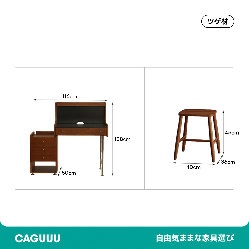 ツゲ材 隠し収納付き木製ドレッサー