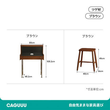 ツゲ材 隠し収納付き木製ドレッサー