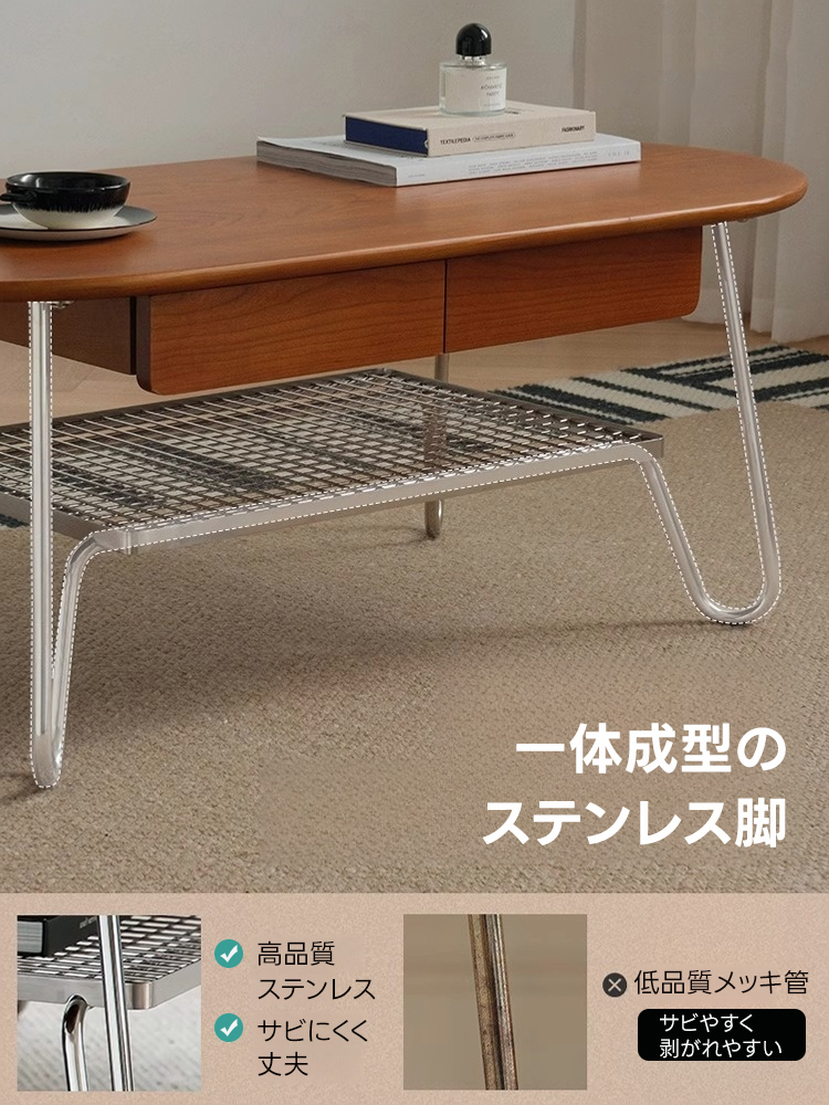 フロートデザインティーテーブル | ヴィンテージ感と現代的な機能を