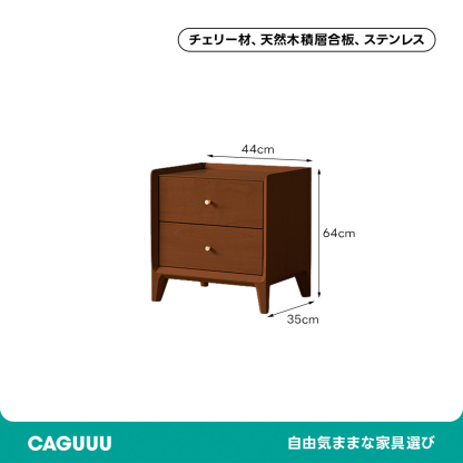 天然木コンパクトベッドサイドキャビネット