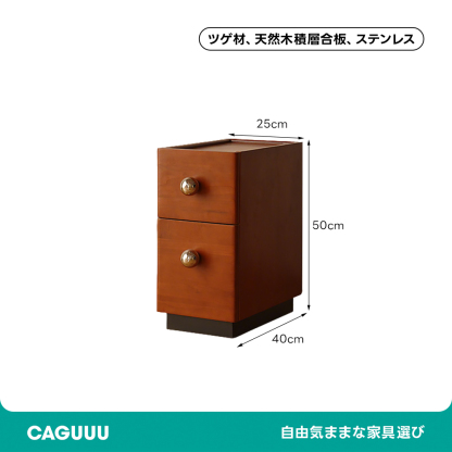 天然木コンパクトベッドサイドキャビネット
