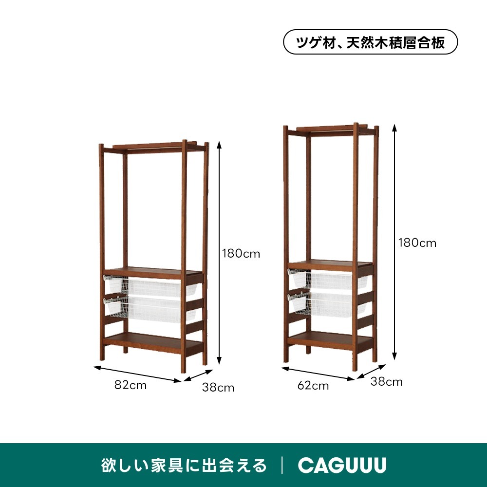 ツゲ材