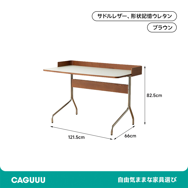 ホワイトアッシュ材 モダンデスク