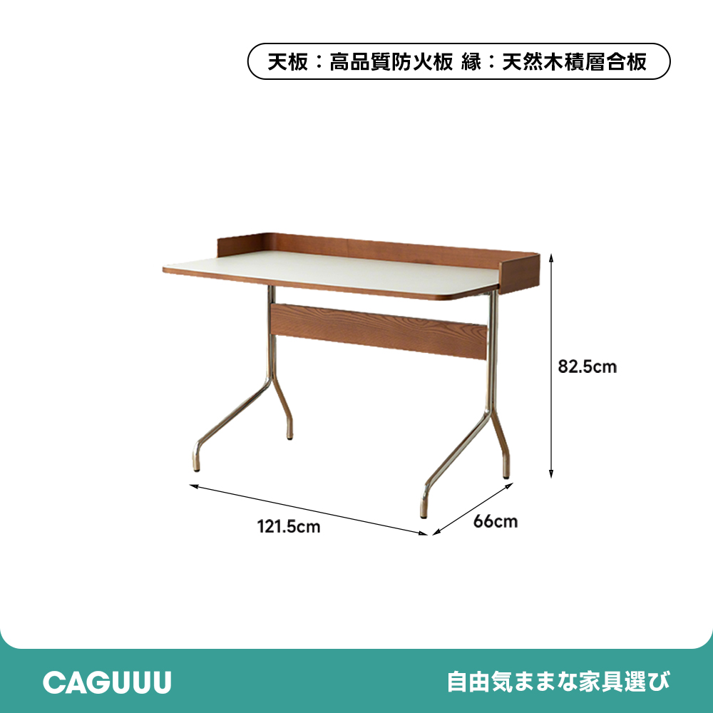 ホワイトアッシュ材 モダンデスク – CAGUUU