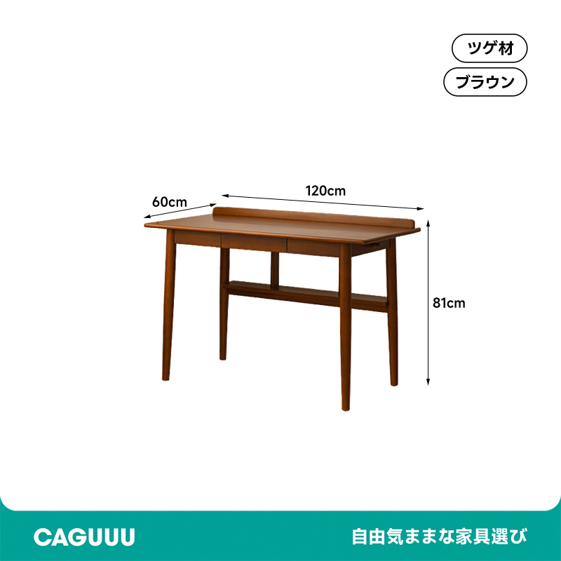 ツゲ材 天然木多機能パソコンデスク | 使い勝手に配慮した収納が作業効率を高める