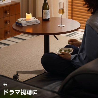 ツゲ材昇降サイドテーブル
