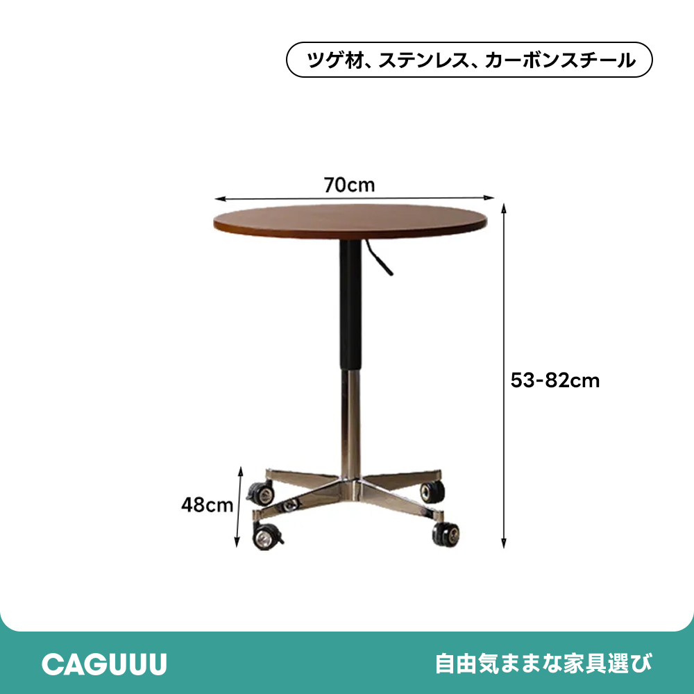 ツゲ材 昇降サイドテーブル