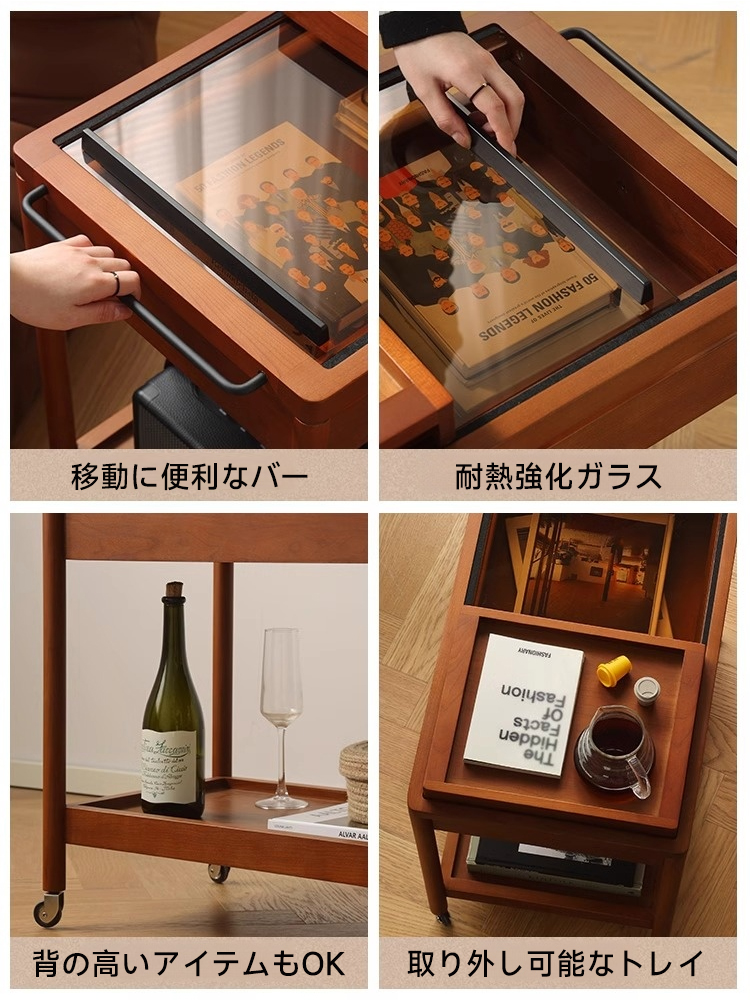 ツゲ材 トレイ付き移動式ワゴン