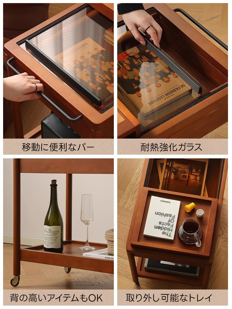 ツゲ材 トレイ付き移動式ワゴン