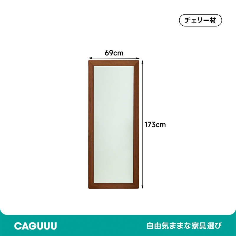 チェリー材 ナチュラルミラースタンド