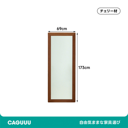 チェリー材 ナチュラルミラースタンド