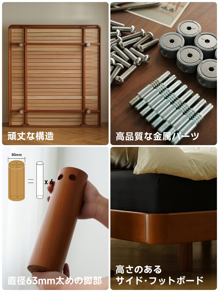 ツゲ材 木製レトロスマートベッド