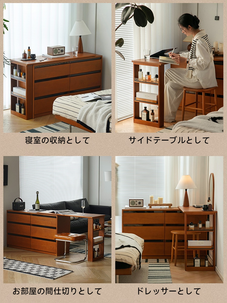 ツゲ材 スツール付き展開式チェストテーブル