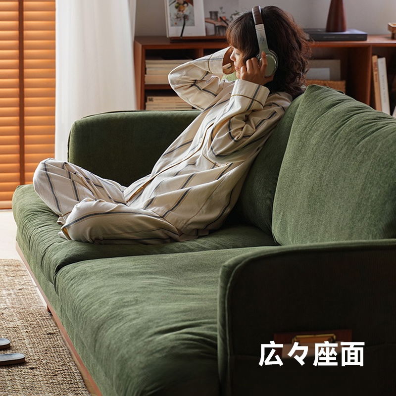 ヴィンテージ風リビングソファ