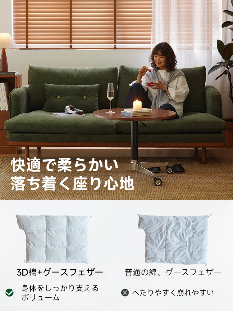 ヴィンテージ風リビングソファ