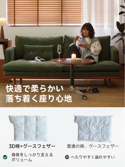 ヴィンテージ風リビングソファ