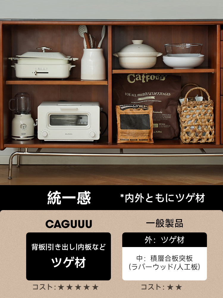 ツゲ材 リブガラスキャビネット