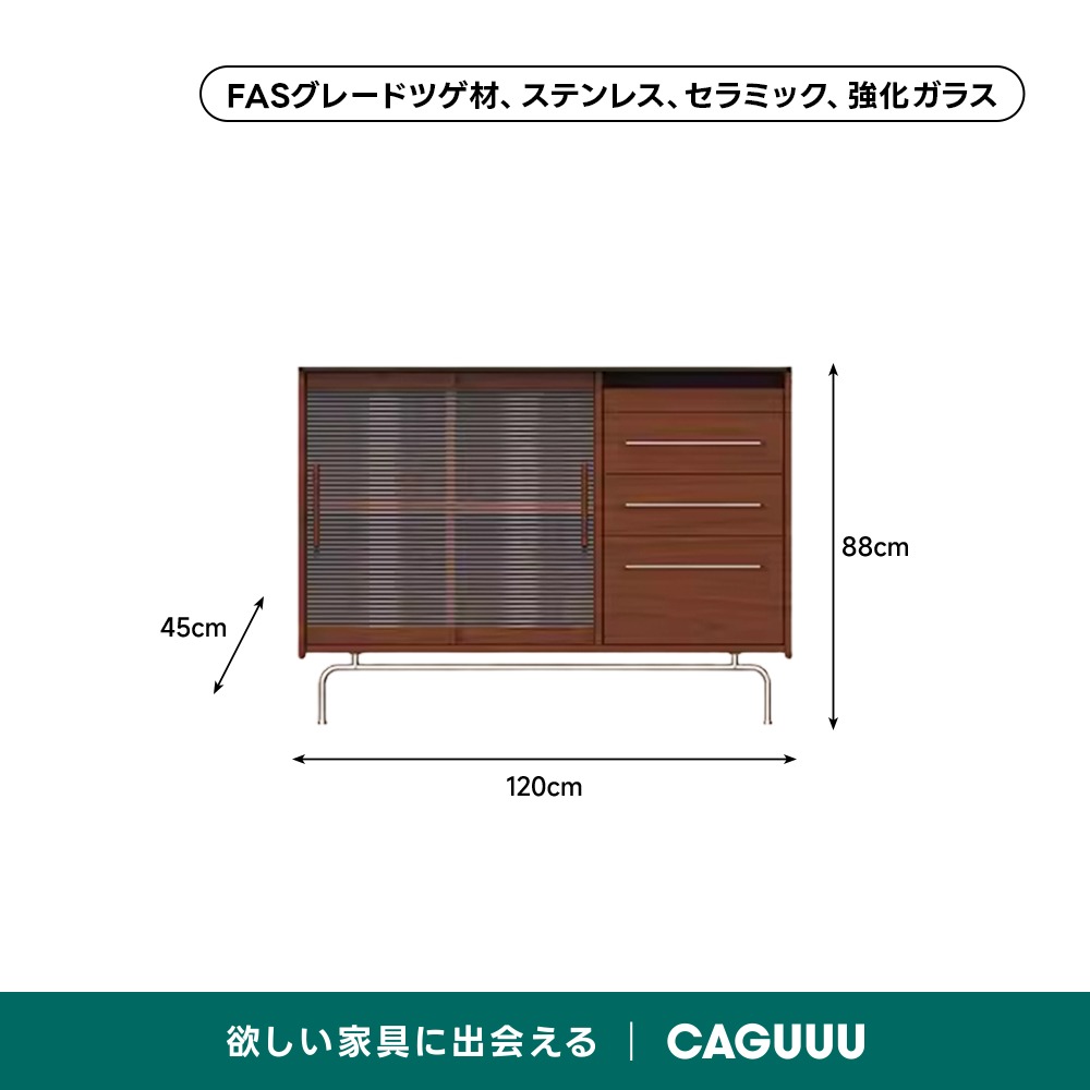 ツゲ材 リブガラスキャビネット | 高級感あるツゲ材とリブガラスを使用