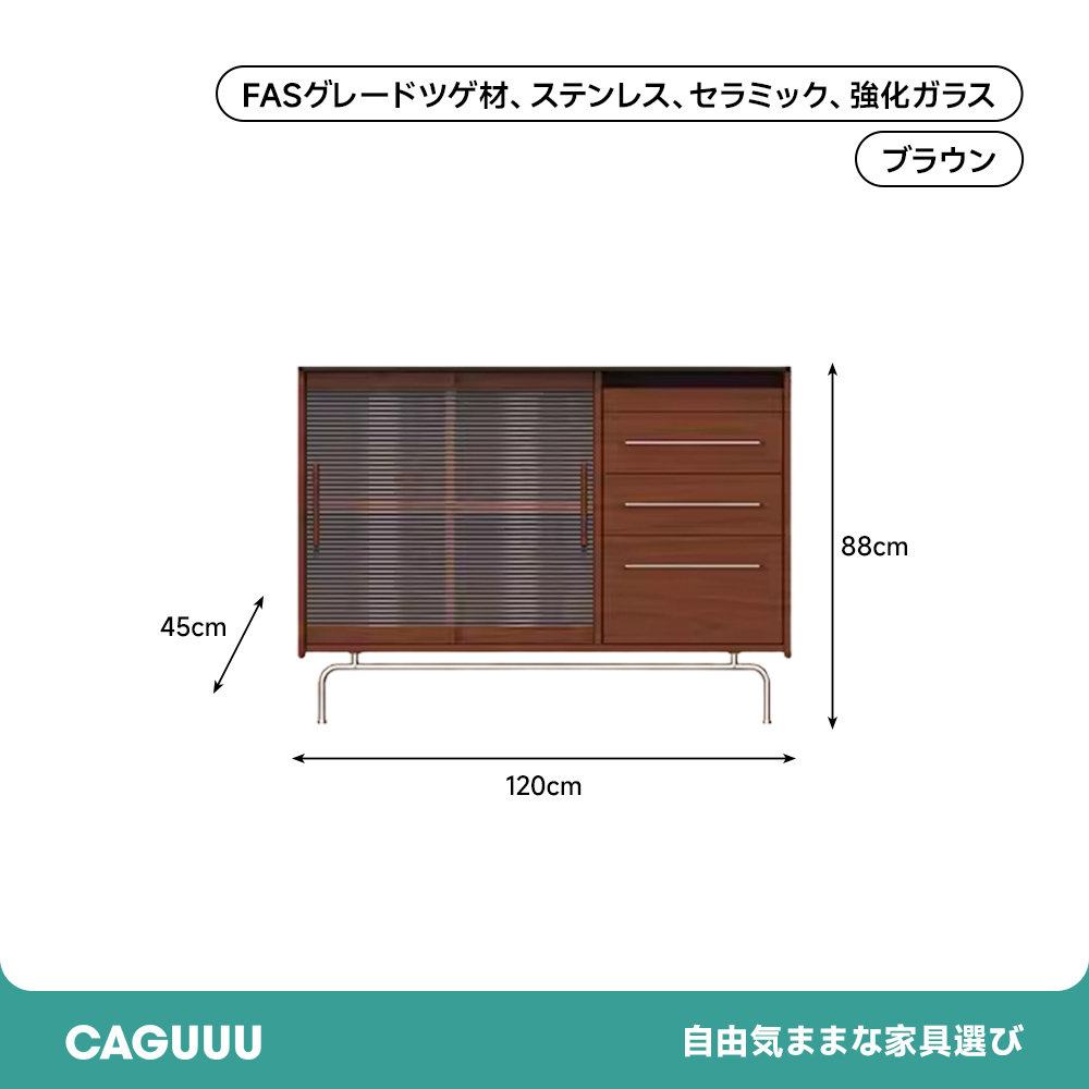ツゲ材 リブガラスキャビネット