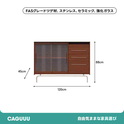 ツゲ材 リブガラスキャビネット