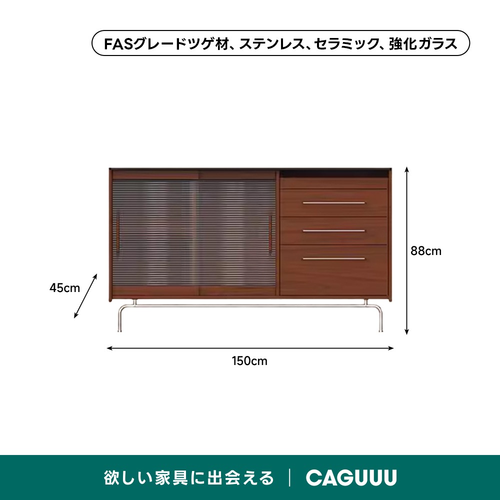 ツゲ材 リブガラスキャビネット | 高級感あるツゲ材とリブガラスを使用