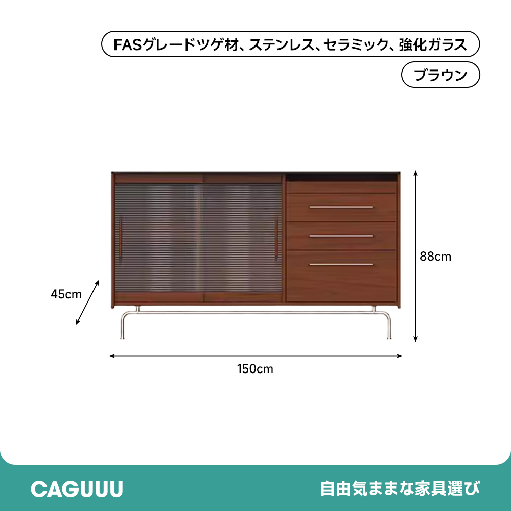 ツゲ材 リブガラスキャビネット