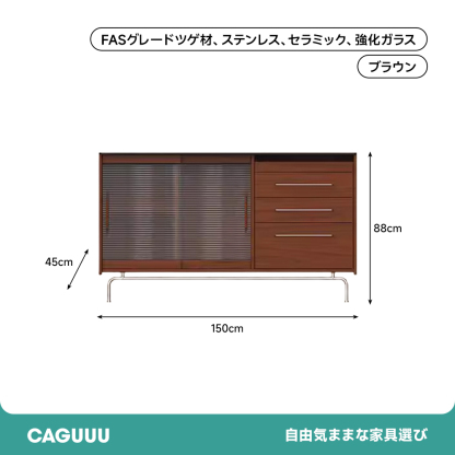 ツゲ材 リブガラスキャビネット