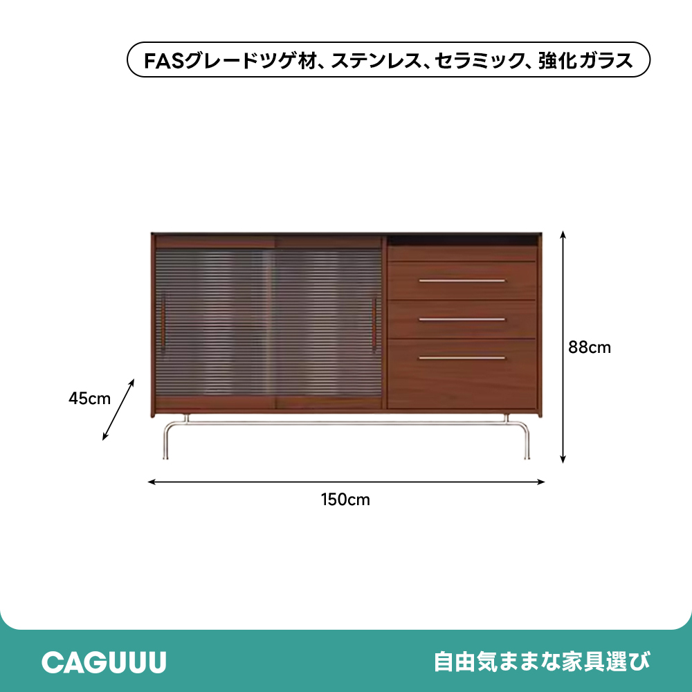 ツゲ材 リブガラスキャビネット