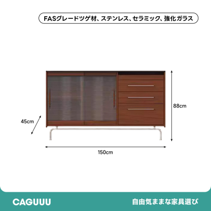 ツゲ材 リブガラスキャビネット