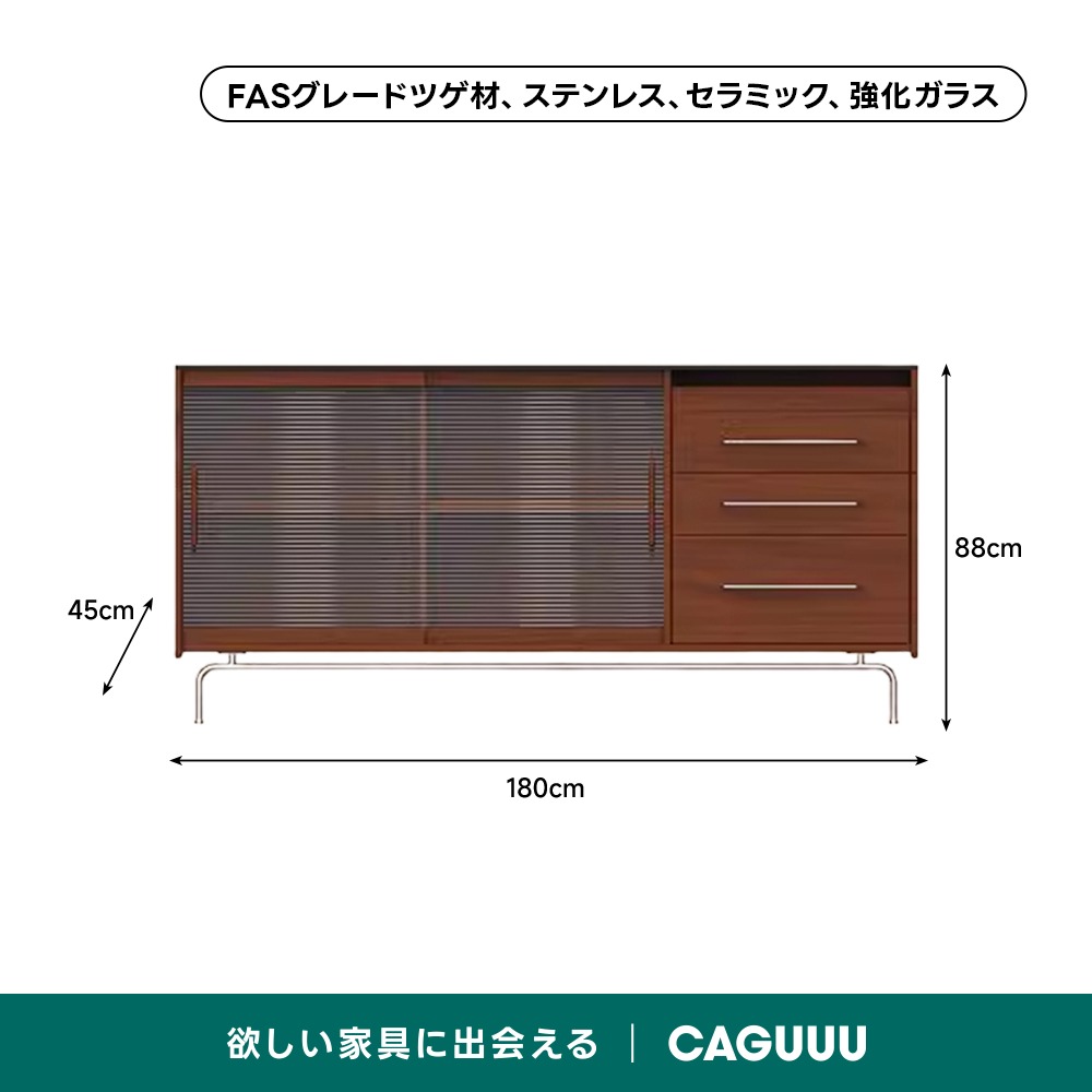 ツゲ材 リブガラスキャビネット | 高級感あるツゲ材とリブガラスを使用