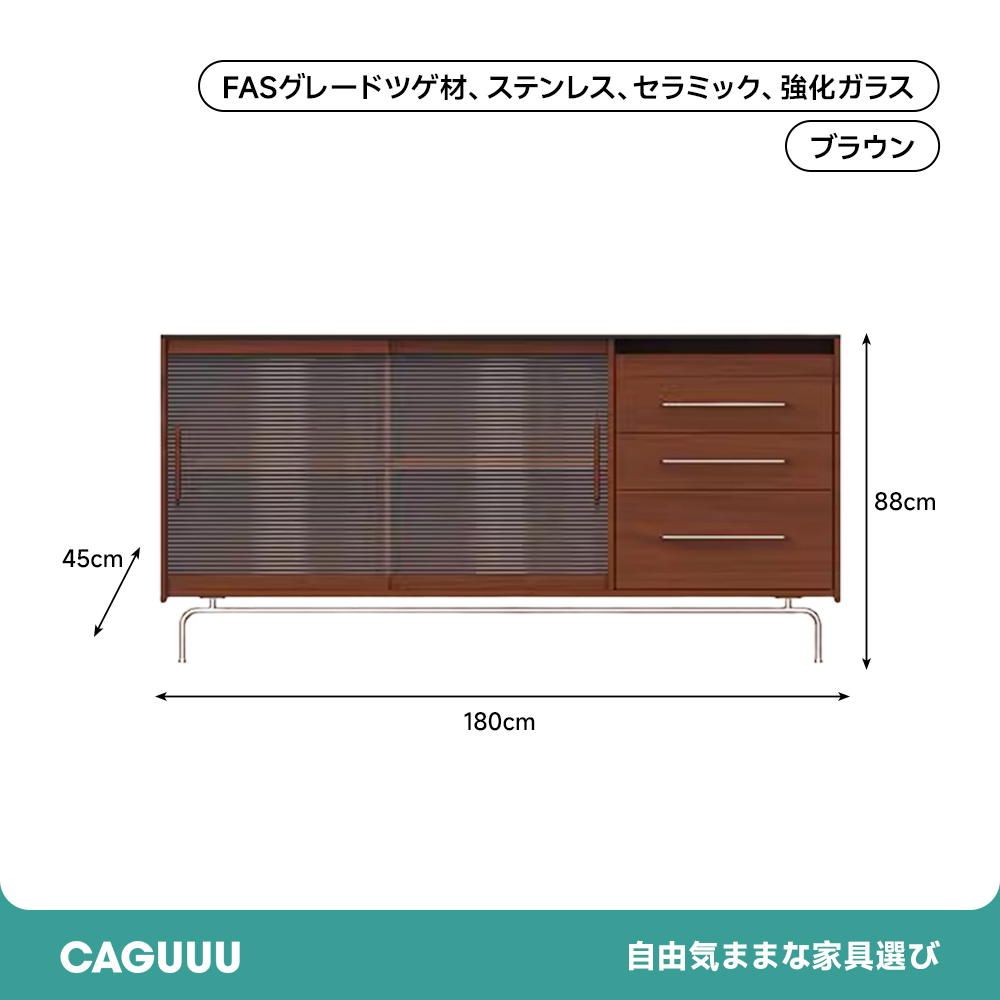 ツゲ材 リブガラスキャビネット