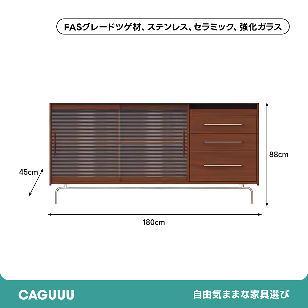 ツゲ材 リブガラスキャビネット