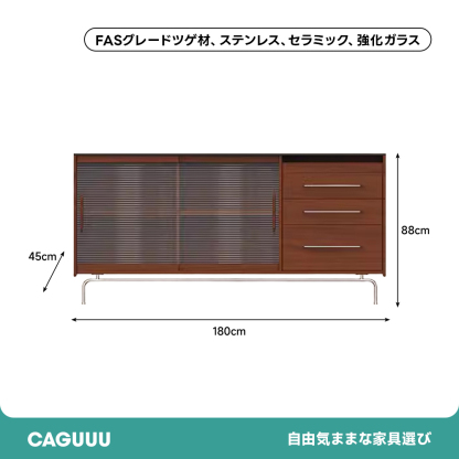 ツゲ材 リブガラスキャビネット