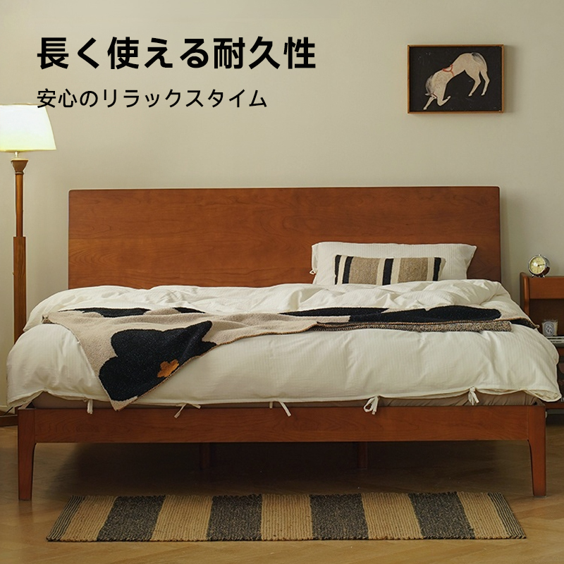 ツゲ材 天然木フレームコンフォートベッド
