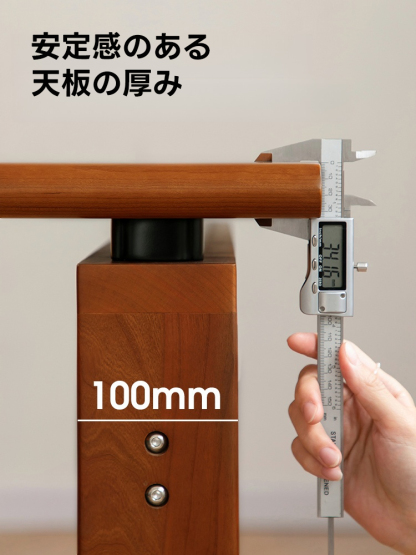 チェリー材 シンプルデザインダイニングテーブル