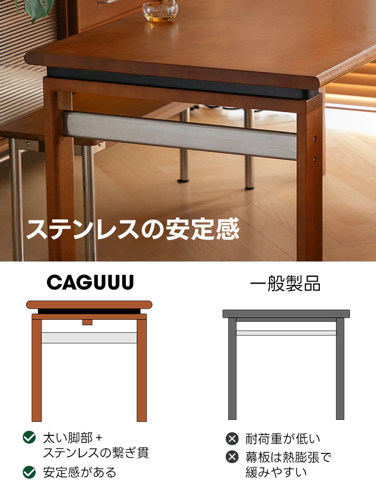 チェリー材 シンプルデザインダイニングテーブル